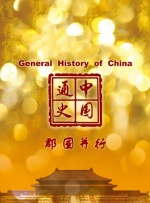 公开的隐秘丑闻