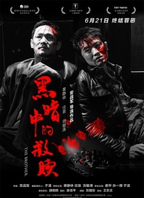 综合啪啪